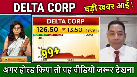 Delta Corp Share Latest Newshold Or Selldelta Corp Share Target