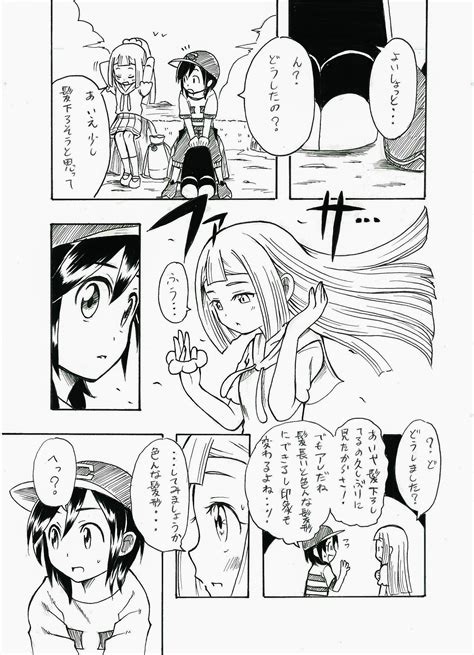 えま On Twitter ポケモン ヨウリエ漫画 「髪形」ポケモン リーリエ Jpjgxdhiov