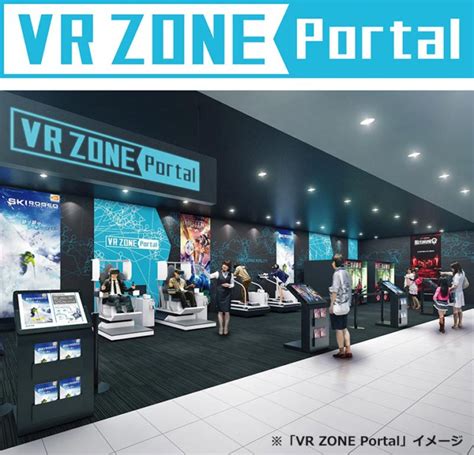 Vr体験施設『vr Zone』12月より全国19店舗オープン Mogulive