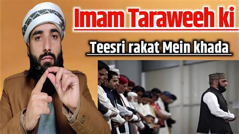 Imam Taraweeh Ki Teesri Rakat Mein Khada Hojaye To Kya Kare Mufti