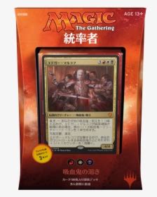 Mtg Japanese Commander - Edgar Markov Commander Deck, HD Png Download ...