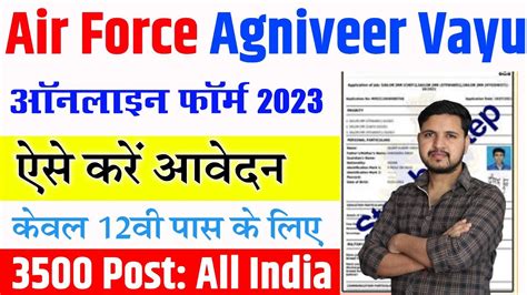 Air Force Agniveer Vayu Online Form Kaise Bhare How To Fill Air