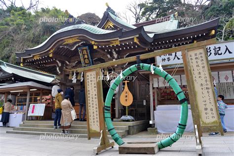 江島神社 辺津宮 写真素材 [ 5681989 ] フォトライブラリー Photolibrary