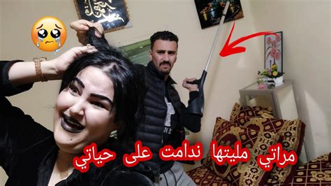 بغات دير لي بغات 😡 خرجات عليا مراتي حشوما عليها😭 Youtube