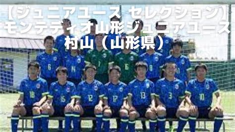 【ジュニアユース セレクション】suerte Fc Chigasaki（神奈川県）｜サッカーセレクションサッカーセレクション対策室