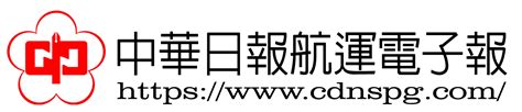 今年前九月藥品／醫療及化粧品零售業營業額創歷年同期新高 中華日報航運電子報