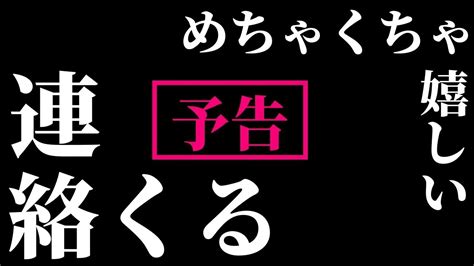 ※ヤバすぎ注意信じなくても虹色のオーラの光を見て下さい。めちゃくちゃ嬉しい連絡がきます驚きと喜びのあまり全身の毛穴から叫びたくなるよう