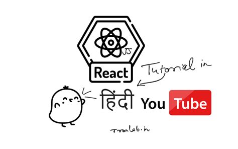 React JS Tutorial In Hindi Tronlab