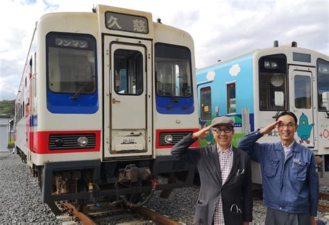 「応援鉄」とは？ 東北のローカル鉄道4社巡る旅、クラブツーリズムが発売 鉄道ニュース 鉄道チャンネル