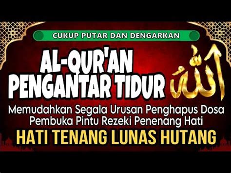 Al Qur An Pengantar Tidurrezeki Mengalir Deras Panjang Umur Sehat Hati