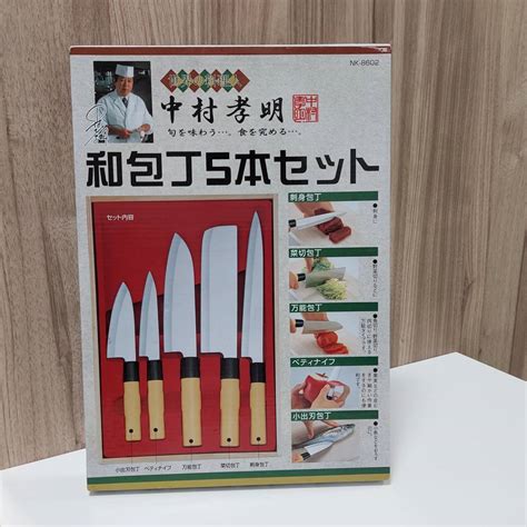 長期保管品 カクセー 中村孝明 包丁 セット まとめて 和包丁 5本 木箱入 Nk 8602 15062セット｜売買されたオークション情報