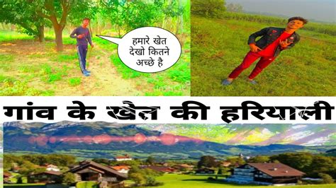 Gaon Ke Khet Ki Hariyali Village Tour Vlog