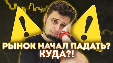 НАЧАЛИ ВЫНОСИТЬ СТОПЫ НО ПОКУПАТЕЛЬ НЕ ДРЕМЛЕТ 💥💥bitcoin Ripple