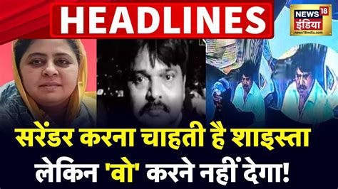 Badi Khabar Speed News Today S Top Headlines St April