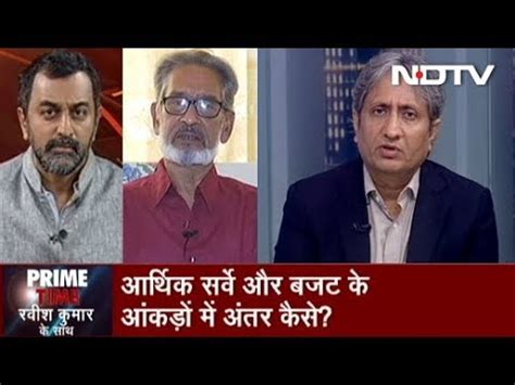 Prime Time With Ravish Kumar July 09 2019 The Missing Rs 1 7 Lakh