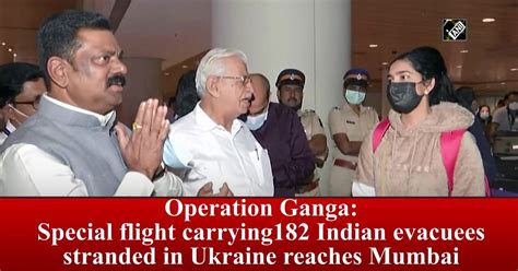 Operation Ganga Special Flight Carrying 182 Indian Evacuees Stranded