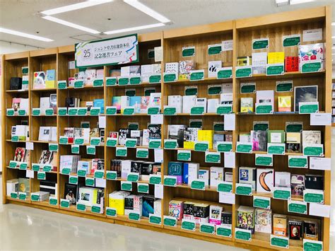 ジュンク堂書店池袋本店 芸術書担当 On Twitter 【フェア情報】 ジュンク堂書店池袋本店は、お陰様で開店25年を迎えました。 9階