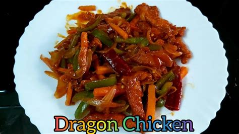 Dragon Chicken ഡ്രാഗൺ ചിക്കൻ Easy Dragon Chicken Chicken Youtube