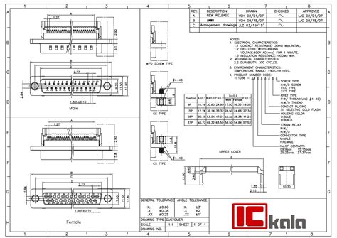 ‫مشخصات، دیتاشیت، قیمت و خرید DB9 مادگی فلت خور‬