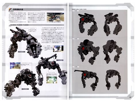 Armored Core Verdict Day Pre Order