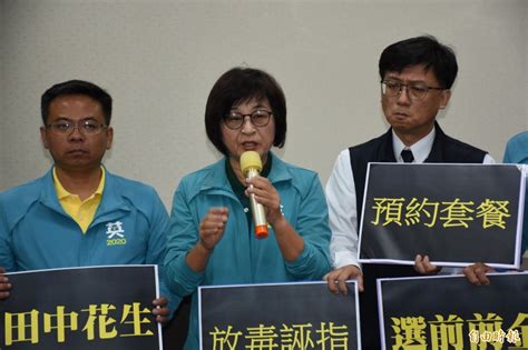 雲林查獲賄選 蘇治芬：有人在幫中國買票 政治 自由時報電子報