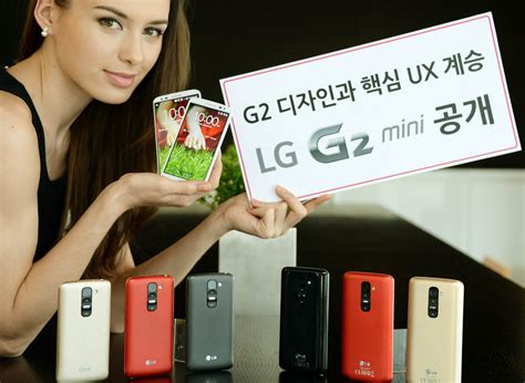 Lg G2 Mini With 4 7 Inch Qhd Display Quad Core Snadpragon 400