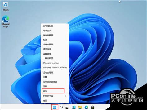 Win11任务栏高度怎么调整？win11任务栏高度设置教程 太平洋电脑网