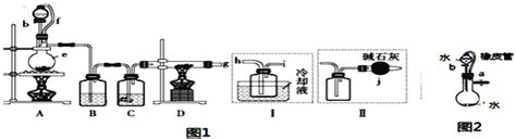 题目 无水氯化铝是一种重要的化工原料某研究性学习小组查阅资料后利用图1所示装置制备无水氯化铝反应温度为450℃ 500℃资料显示