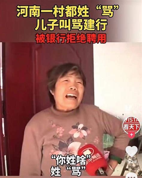 寶爸給女兒取名「文雅」，婆婆聽後不喜反怒：也不看看你姓什麼 每日頭條