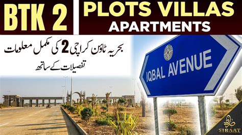 Live Visit BTK 2 Plots Villas Apartments Deployment Updates Bahria