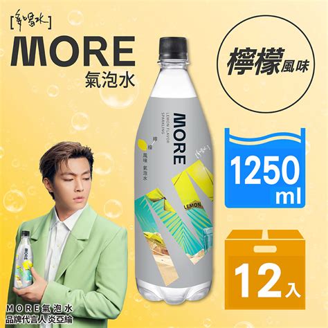 味丹多喝水more氣泡水檸檬風味1250ml12瓶箱 Pchome 24h購物