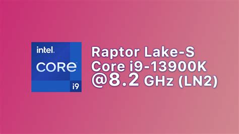 Intel Core I9 13900kがln2で82 Ghzのオーバークロックを達成。更に上も狙える？