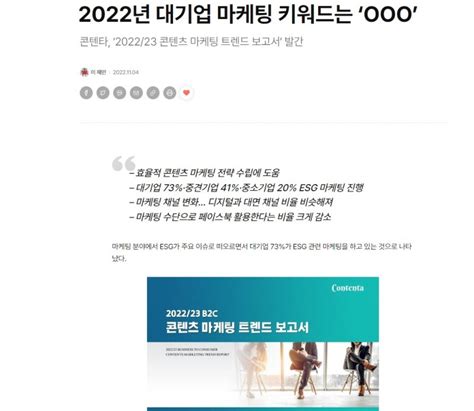 지속 가능한 성장을 위한 7가지 Saas 마케팅 전략