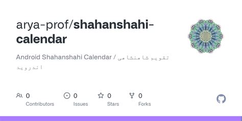 Github Arya Profshahanshahi Calendar Android Shahanshahi Calendar