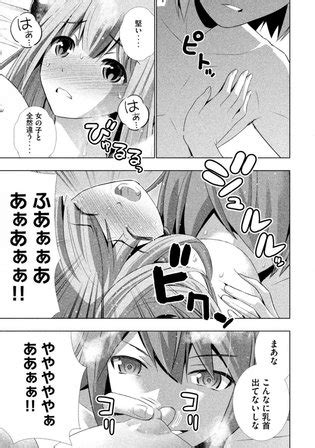 Parallel Paradise Luscious Hentai Manga Porn