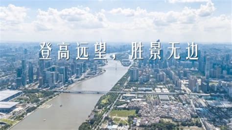 大机遇 大文章——《粤港澳大湾区发展规划纲要》印发五周年