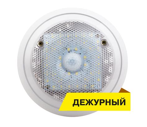 Светодиодный светильник Diora ЖКХ 6/700 Дежурный Авто PROFSVET