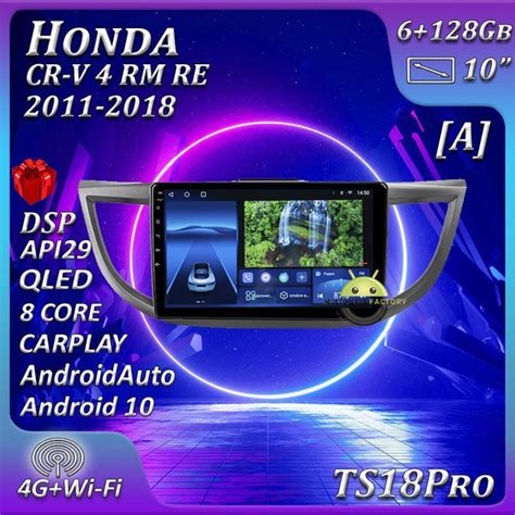 Multimedia Factory Ts Pro Gb Honda Cr V