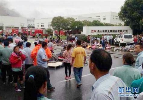 组图江苏昆山 8 2 爆炸事故遇难者增至69人6 图片频道 人民网