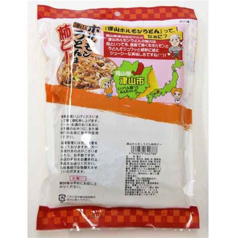 津山ホルモンうどん味 柿ピー袋入り桃太郎本舗