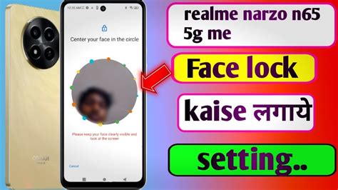 Realme Narzo N65 5g Mobile Me Screen Face Lock Kaise Lagaye Face