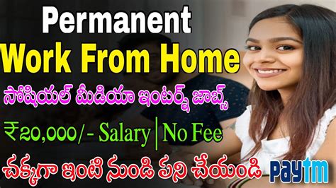 Permanent Work From Home Job In Telugu Paytm Recruitment