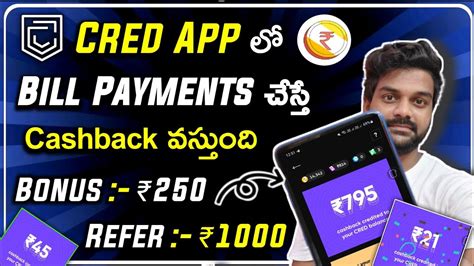 How To Use Cred App Telugu Get Rewards For Credit Paying Billspay