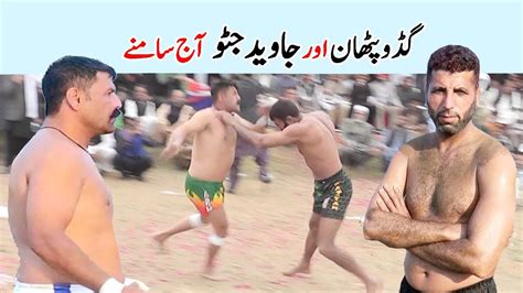 Javed Jatto Vs Guddu Pathan Open Kabaddi Match All Kabaddi World