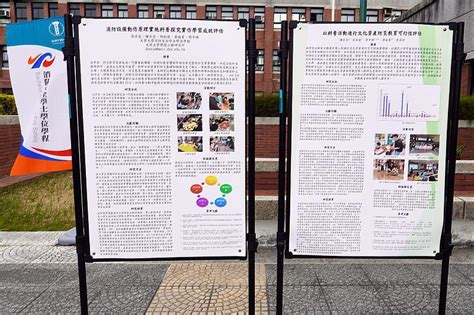 台北消防局國家防災日宣導 邀大葉大學赴科教館推廣智慧防災 中央社訊息平台