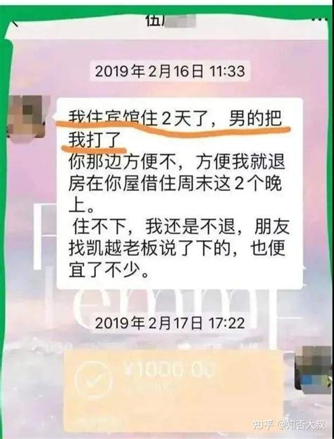 女老师携3岁女儿跳楼身亡，丈夫淡定拍照让岳父收尸，人性真可怕 知乎