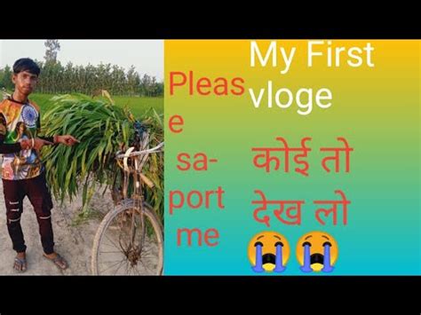 My First Vlogs In Village Pro Is Back Me Vlogs Viral Vlogs