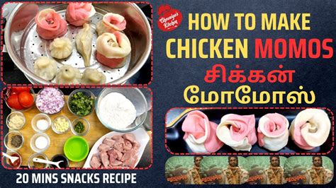 Chicken Momos Recipe In Tamil How To Make Momos At Home Red Chili