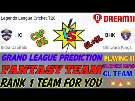 IC VS BHK DREAM11 PREDICTION TODAY LLCT20 LEGENDS LEAGUE INDIA