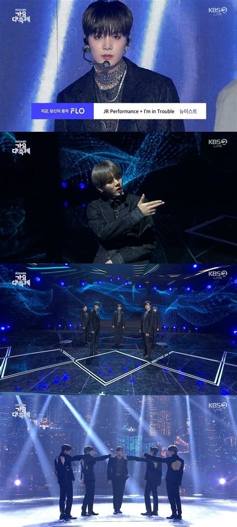 ‘kbs 가요대축제 뉴이스트 압도적 퍼포먼스→극강의 카리스마 손에 잡히는 뉴스 눈에 보이는 뉴스 뉴스엔